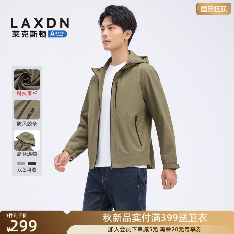 莱克斯顿连帽风衣夹克外套