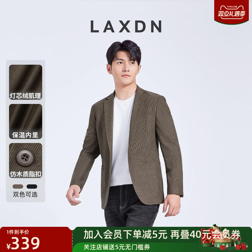 莱克斯顿灯芯绒休闲西服外套
