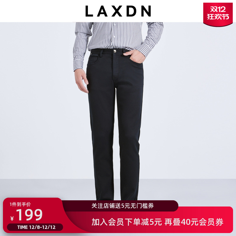 莱克斯顿商务通勤纯棉休闲长裤