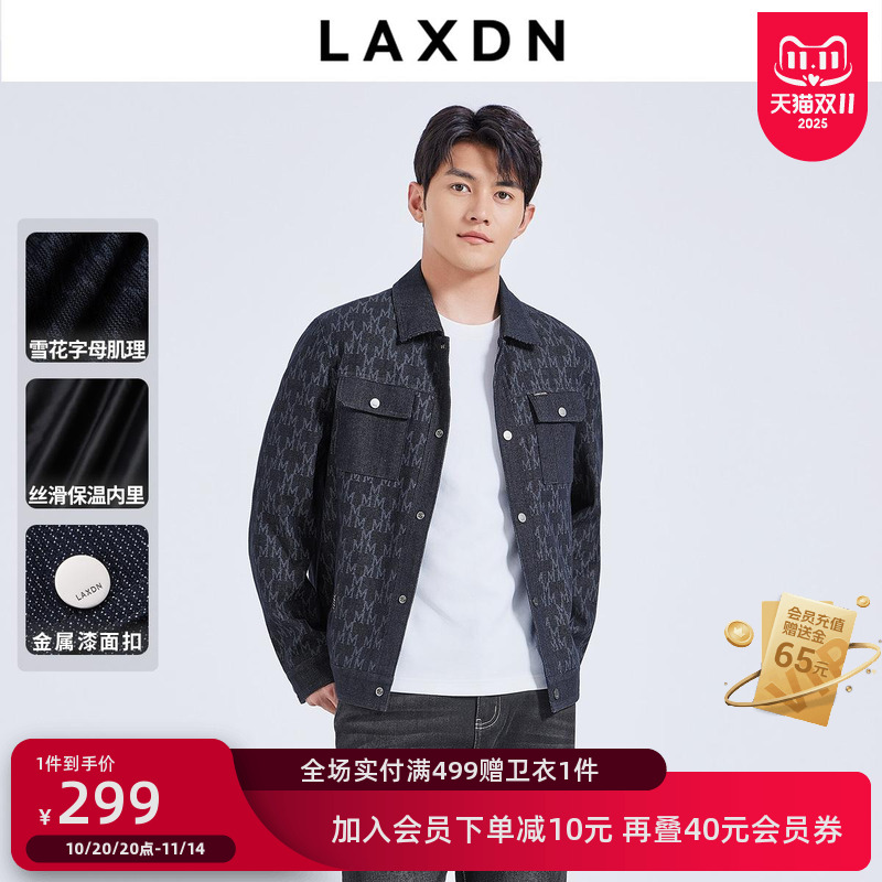 莱克斯顿2025春秋新款雪花字母肌理外套男装翻领夹克保暖休闲上衣