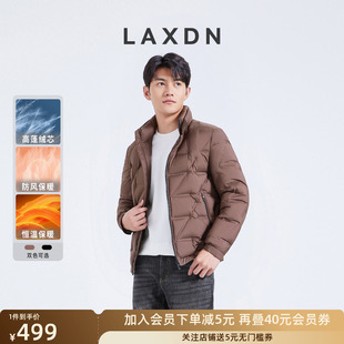 莱克斯顿男装立领羽绒服2024秋冬新款休闲百搭防风保暖外套男士