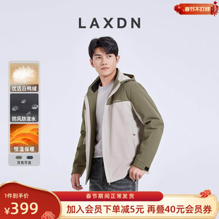 [无痕工艺]莱克斯顿可拆卸连帽羽绒服男2024冬新款休闲保暖外套