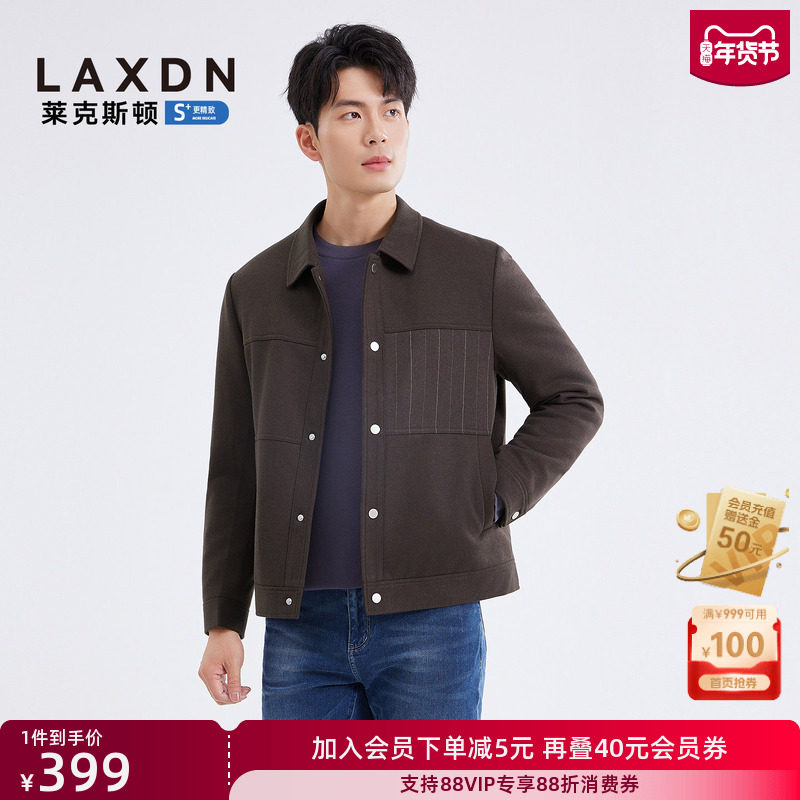 [含绵羊毛]莱克斯顿2025秋冬新款男装针织羽绒服保暖百搭夹克外套,男装,羽绒服,淘宝优惠券,粉丝福利购,淘宝优惠卷