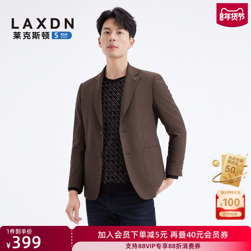 莱克斯顿2025秋新款男装合体版休闲西服商务通勤西装外套两粒扣,男装,休闲西服,淘宝优惠券,粉丝福利购,淘宝优惠卷