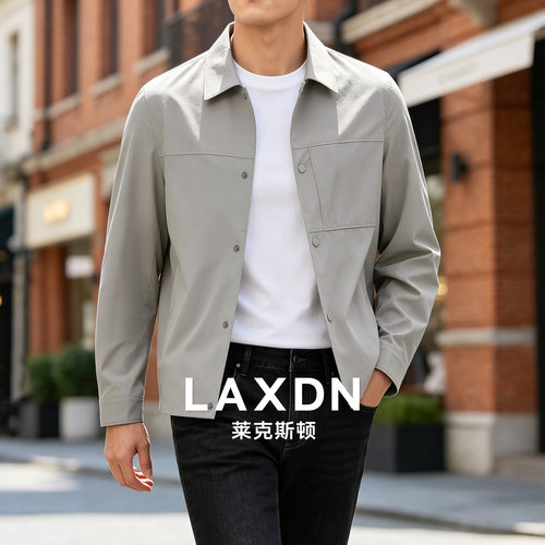 莱克斯顿细腻水波纹肌理夹克外套