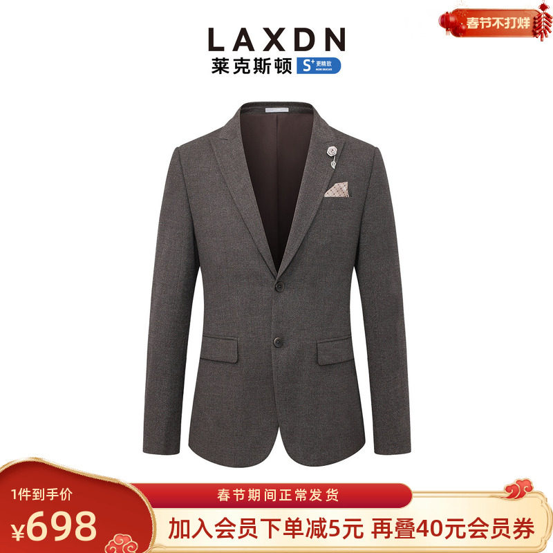 [婚庆系列]莱克斯顿商务正装西服男2025秋新款结婚新郎面试两件套