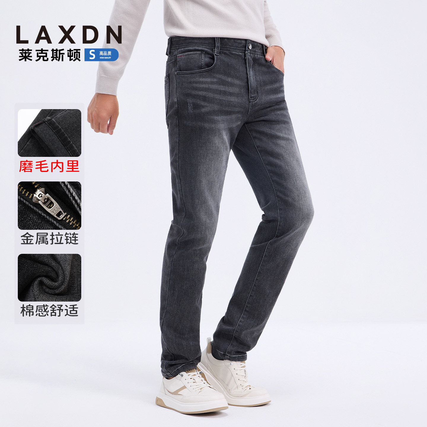 [磨毛加厚]莱克斯顿2025冬新款男装修身弹力牛仔裤休闲百搭长裤