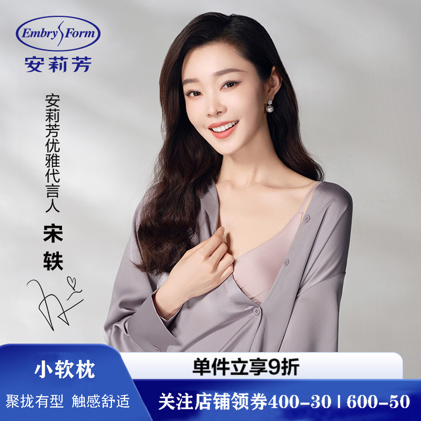 小胸升杯无钢圈文胸安莉芳