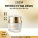 CMM郑明明赋颜修护面霜保湿 修护紧致滋秋冬干皮面霜官方旗舰正品