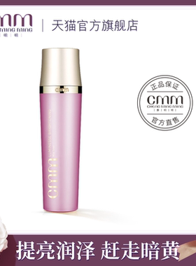 CMM郑明明光感皙妍柔肤水大容量100ml保湿化妆水爽肤水旗舰正品