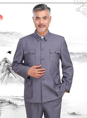浅灰色中山装男中老年人外套爸爸装爷爷老人装老式中山服套装男装