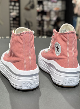 匡威Converse新款女子休闲运动厚底增高粉色超轻帆布板鞋A06136C