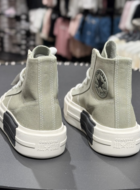 匡威Converse新款男女情侣军绿超轻高帮厚底增高帆布板鞋A05493C
