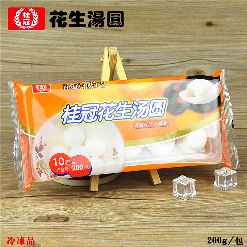 桂冠 花生汤圆200g包装 10粒装 特色汤团 糯米元宵 甜品冷冻品,水产肉类/新鲜蔬果/熟食,冰淇淋/冻品,淘宝优惠券,粉丝福利购,淘宝优惠卷