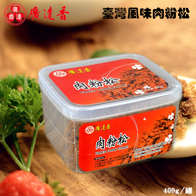 全国包邮 广达香 台式肉粉松400g罐装 营养肉松 早餐寿司烘焙食材|msdalam kategori makanan ringan/Nuts/Specialty, daging lembu tersentak-sentak/daging babi dipelihara/Lo Snek, daging babi - dari Buy2taobao.com untuk memberikan perkhidmatan ejen Taobao profesional membeli