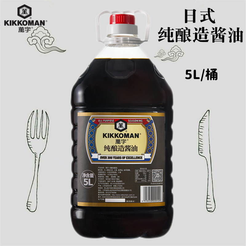 全国包邮 冠运 万字 龟甲万 日式浓口纯酿造酱油5L桶装日料调味品