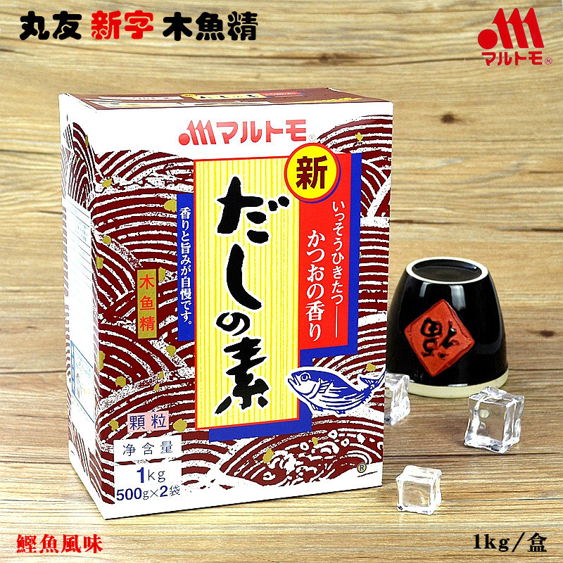 冠运 丸友 新字木鱼精1kg装 日式木鱼素 柴鱼精 鲣鱼素 调味料
