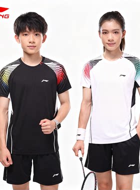 断码特价清仓李宁正品羽毛球服休闲运动速干儿童款乒乓球比赛训练