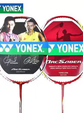 Yonex尤尼克斯YY经典老拍老色 NR900/弓箭10LV/11/双刃6/7/10LT