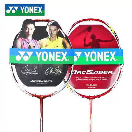 尤尼克斯yonexyy绝版拍双刃弓箭