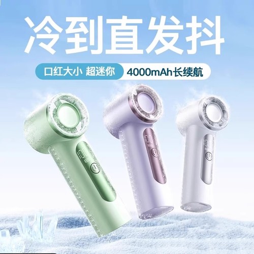口袋涡轮手持风扇便携式小型迷你