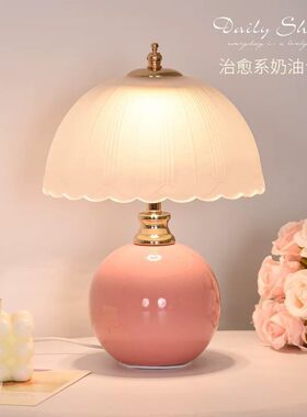 奶油风感轻奢台灯温馨可爱小夜灯