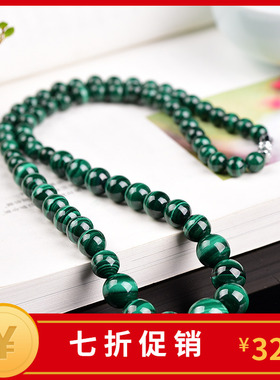 天然孔雀石项链女锁骨