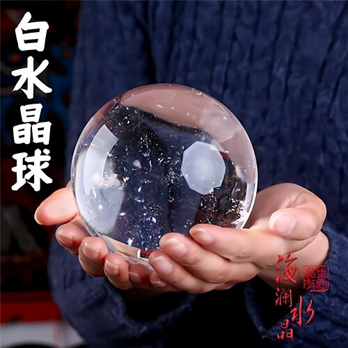 居家摆件天然白水晶球手工打磨