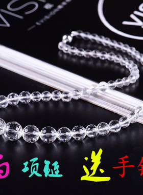 假一赔十天然白水晶女项链
