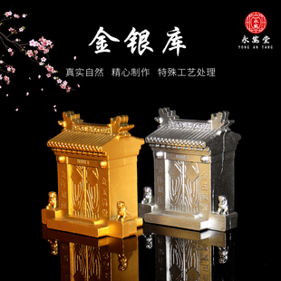 树脂金银库随葬品陪葬下葬白事殡葬祭祀祭祖祭奠丧葬墓地骨灰盒摆