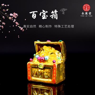 陶瓷百宝箱随葬品陪葬品骨灰盒摆