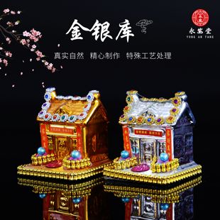 陶瓷金银库随葬品陪葬下葬祭奠祭祀祭祖骨灰盒摆件寄存处上坟