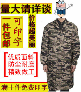 特大加肥订制长款 工作服大褂印字logo成人厨房围裙纯棉厨房围裙