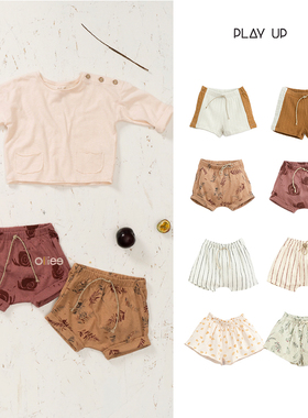 折扣款 现货葡萄牙Play Up 有机棉宝宝女童男童短裤