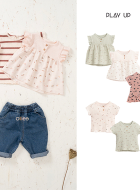 折扣款 现货葡萄牙Play Up 短袖女童宽松有机棉T恤上衣
