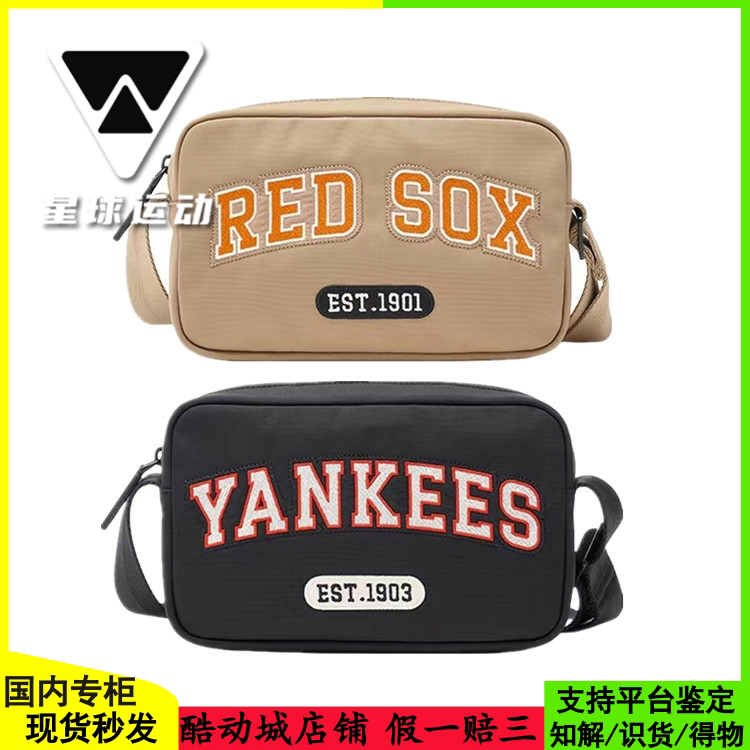 国内现货MLB男女情侣双层大容量学院风斜挎双肩背包新款3ACRM014N