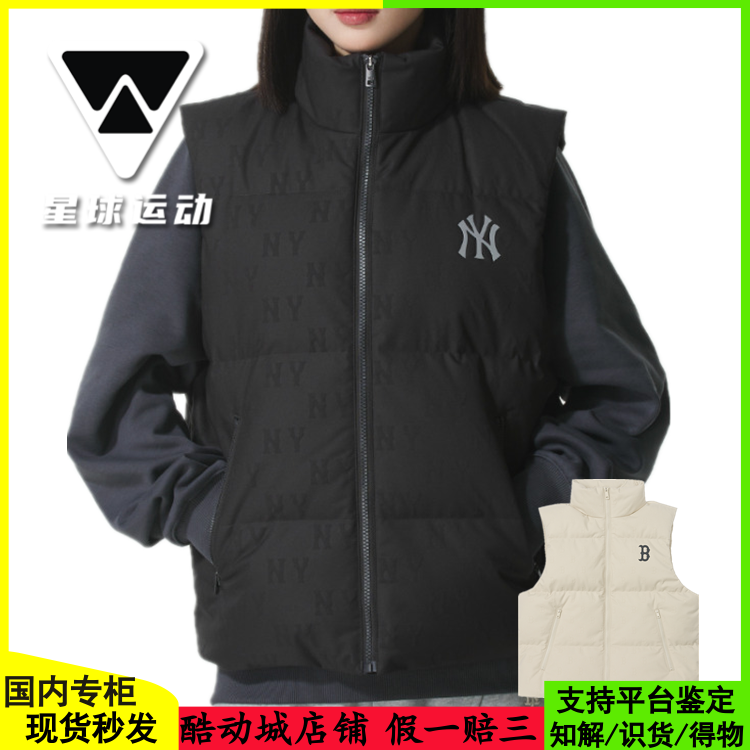 MLB男女25新款暗纹老花羽绒马甲