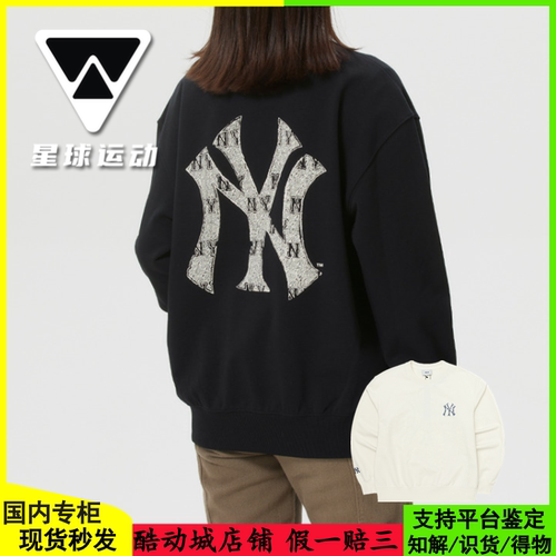 MLBNY老花男女套头运动卫衣