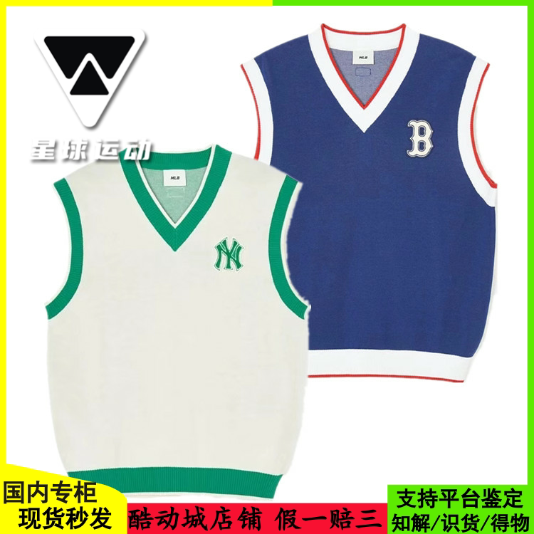 国内现货MLB24春男女V领学院风舒适百搭衫针织马甲背心3AKPV0341