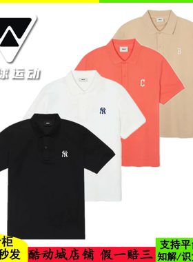 国内现货MLB男女新款小标刺绣基础款POLO领百搭短袖T恤3APQB0143