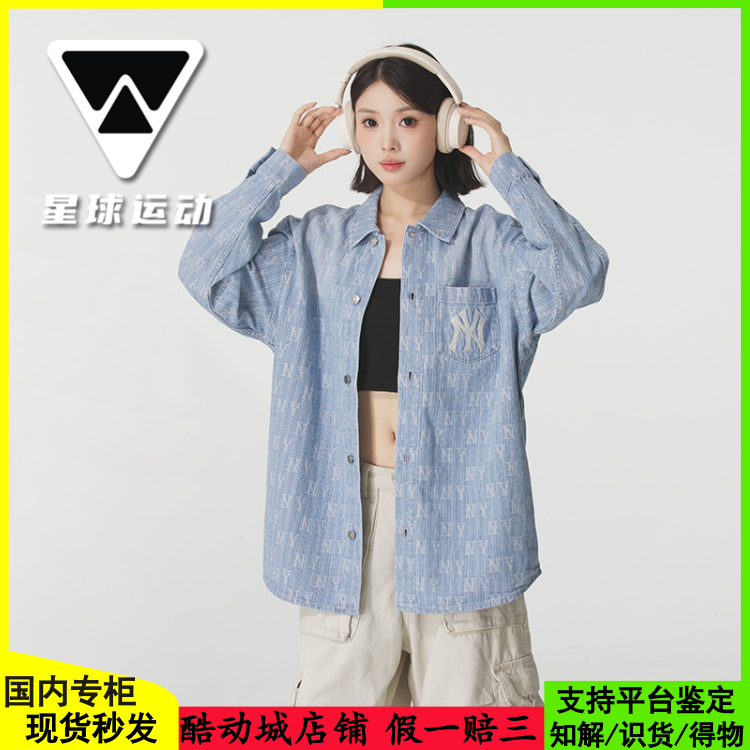 MLB男女NY老花满印牛仔衬衫外套