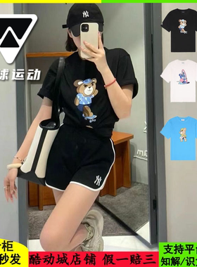 国内现货MLB男女T恤皱眉熊系列短袖运动休闲宽松夏新款3ATSE0233