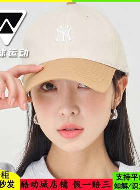 国内现货MLB专柜正品春季新款复古拼接全封棒球帽鸭舌帽3ACPV024N