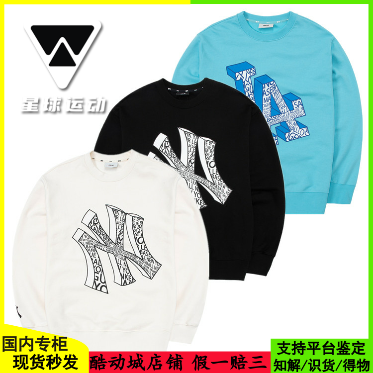 MLB男女圆领立体大标国内现货