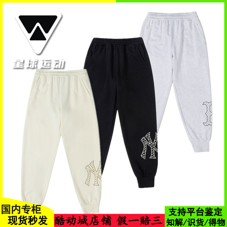 MLB男女同款休闲运动裤