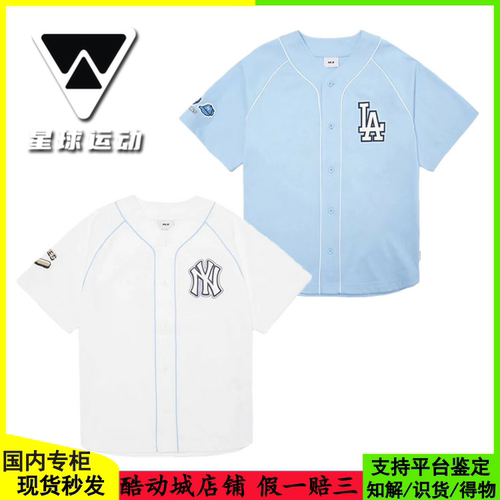MLB女马赛克印花开衫短袖外套