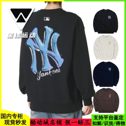 国内现货MLB男女25新款NY大标彩色印花圆领运动套头卫衣3AMTB3254