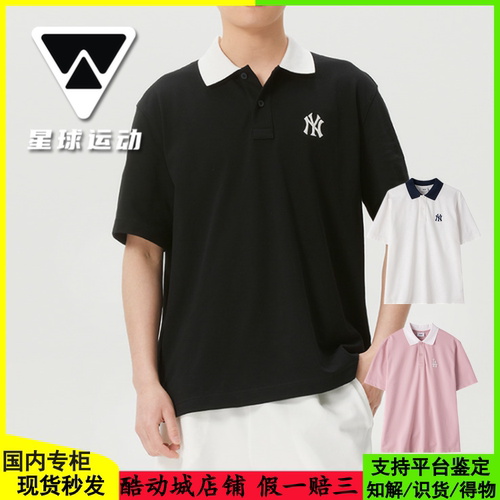 MLBNY学院风短袖透气POLO衫