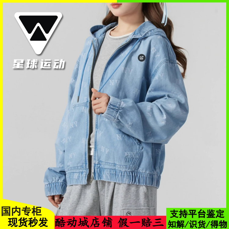 MLB男女25新款满印老花牛仔外套