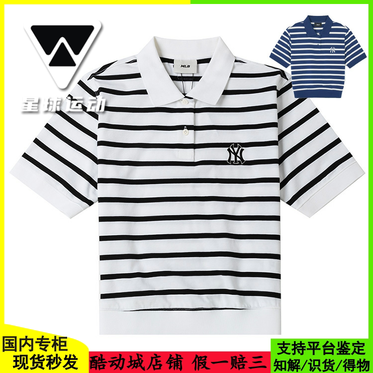 国内现货MLB女子24春夏新款条纹复古学院风短袖POLO衫3FPQV0143